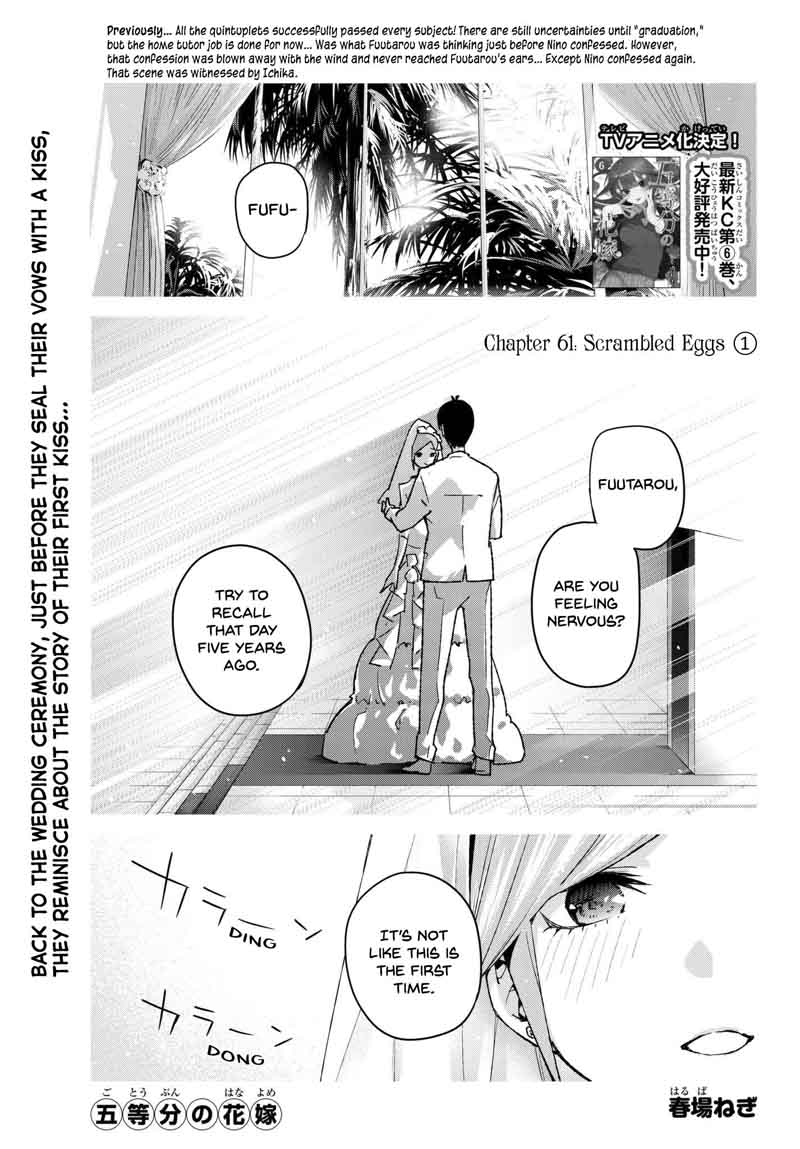 Go Toubun No Hanayome Chapter 61 Page 1
