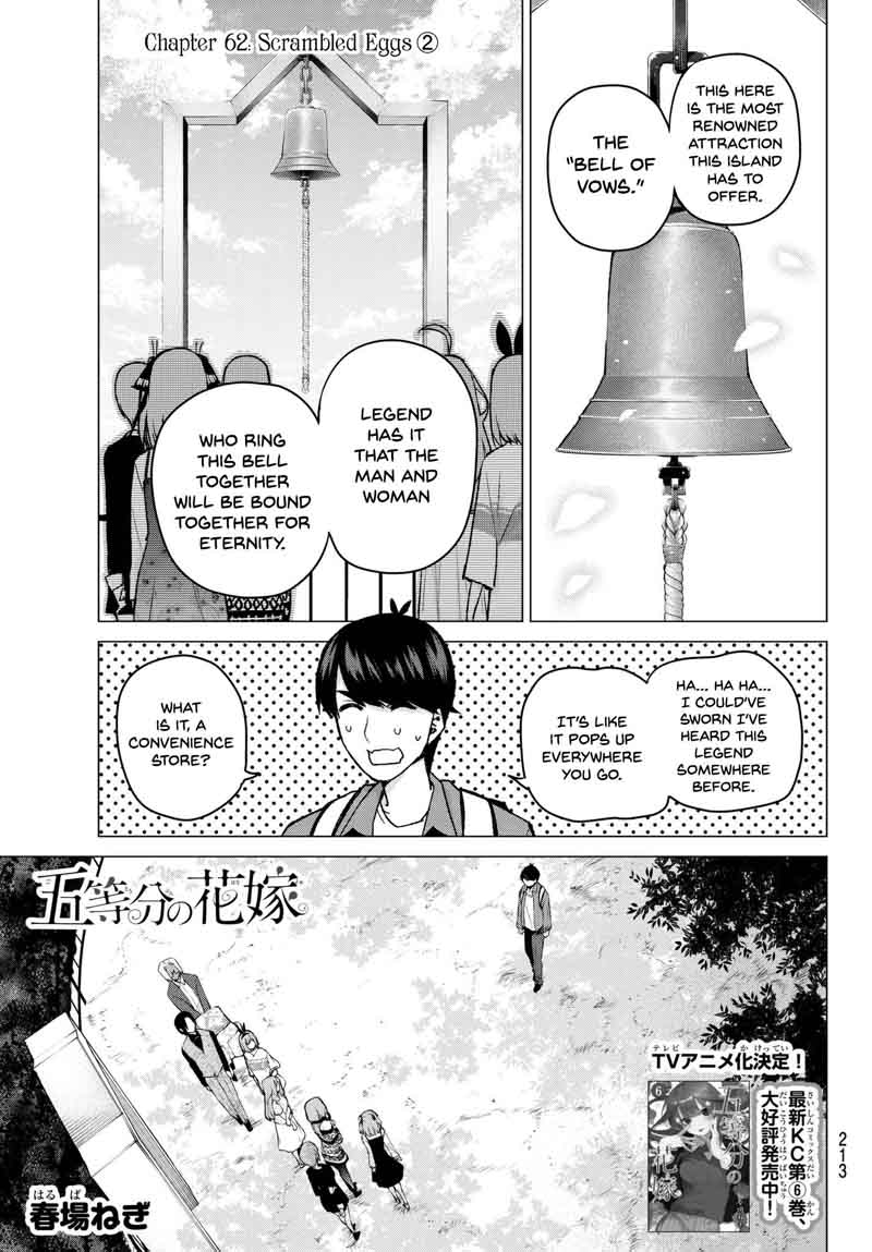 Go Toubun No Hanayome Chapter 62 Page 1