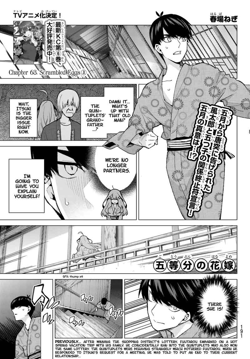 Go Toubun No Hanayome Chapter 63 Page 1