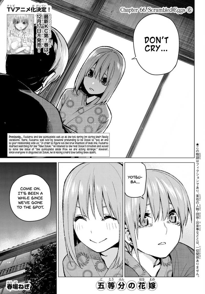 Go Toubun No Hanayome Chapter 66 Page 1