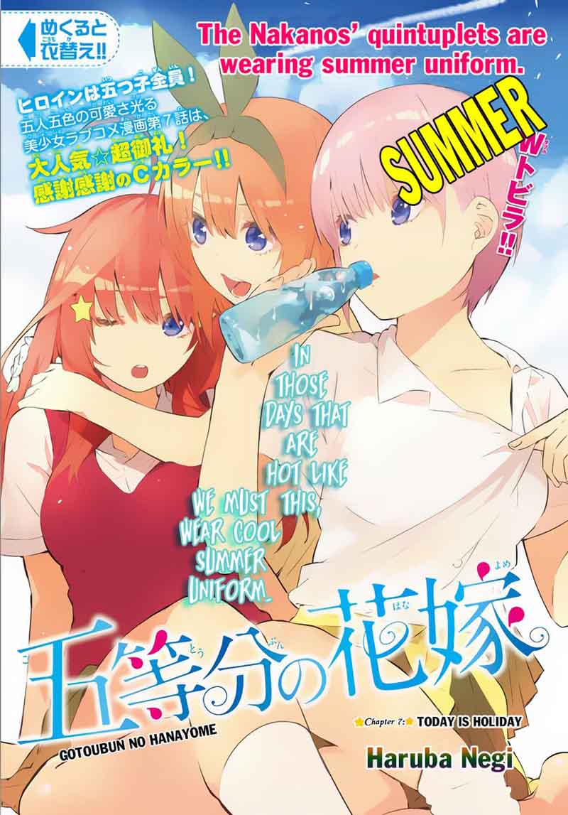 Go Toubun No Hanayome Chapter 7 Page 2