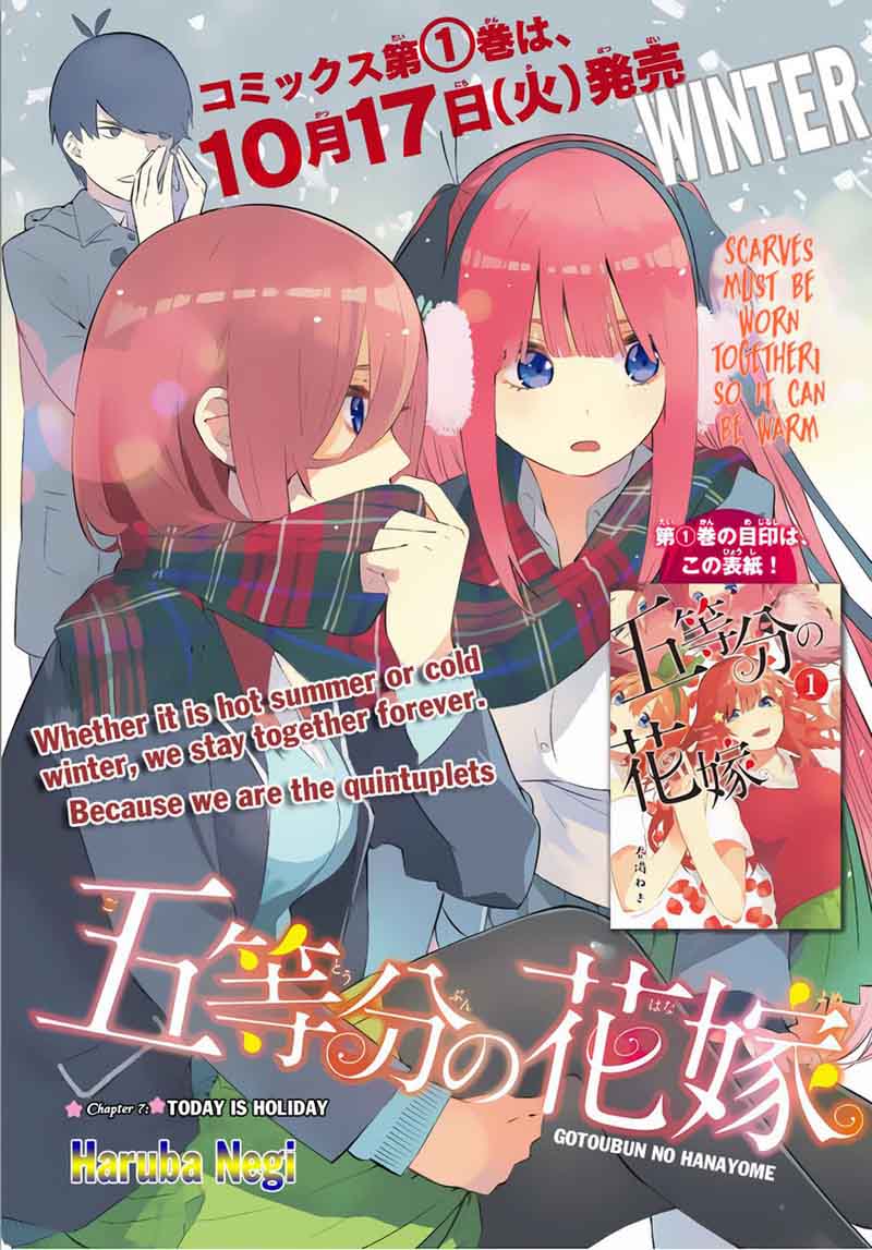 Go Toubun No Hanayome Chapter 7 Page 3