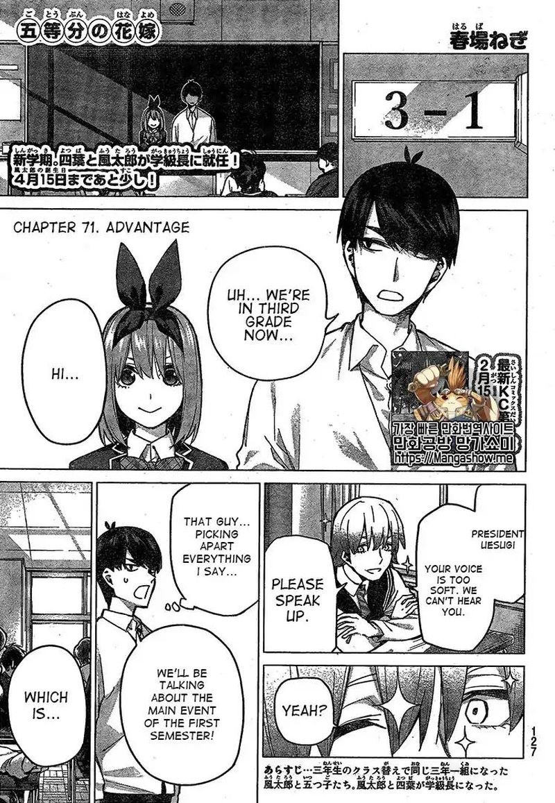 Go Toubun No Hanayome Chapter 71 Page 1