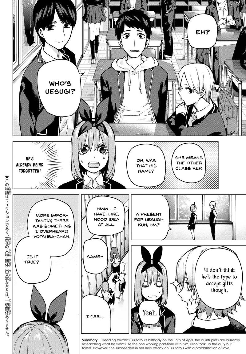 Go Toubun No Hanayome Chapter 72 Page 2