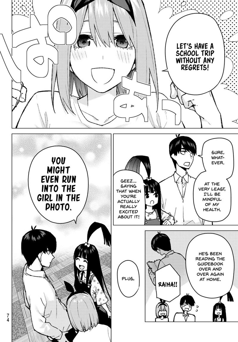 Go Toubun No Hanayome Chapter 79 Page 8