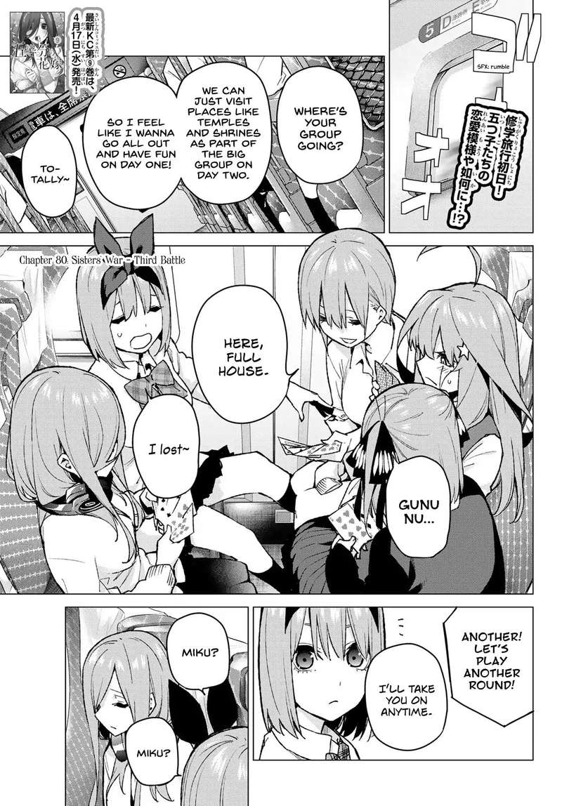 Go Toubun No Hanayome Chapter 80 Page 1