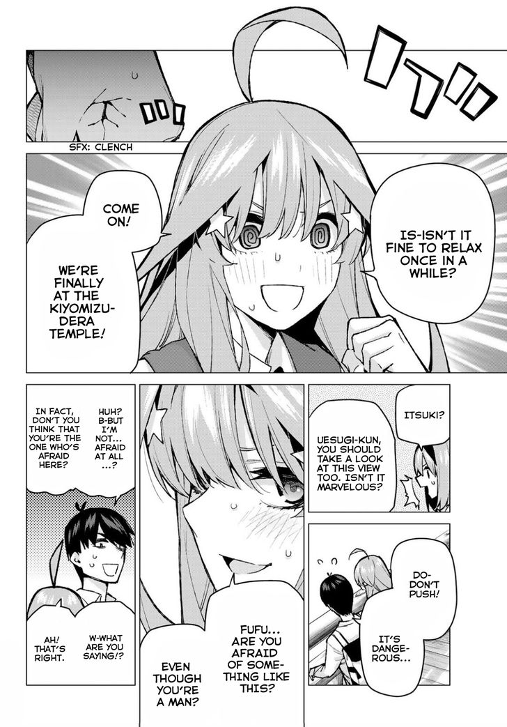 Go Toubun No Hanayome Chapter 82 Page 4