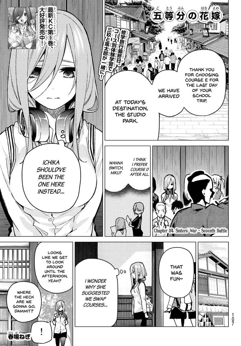 Go Toubun No Hanayome Chapter 84 Page 1