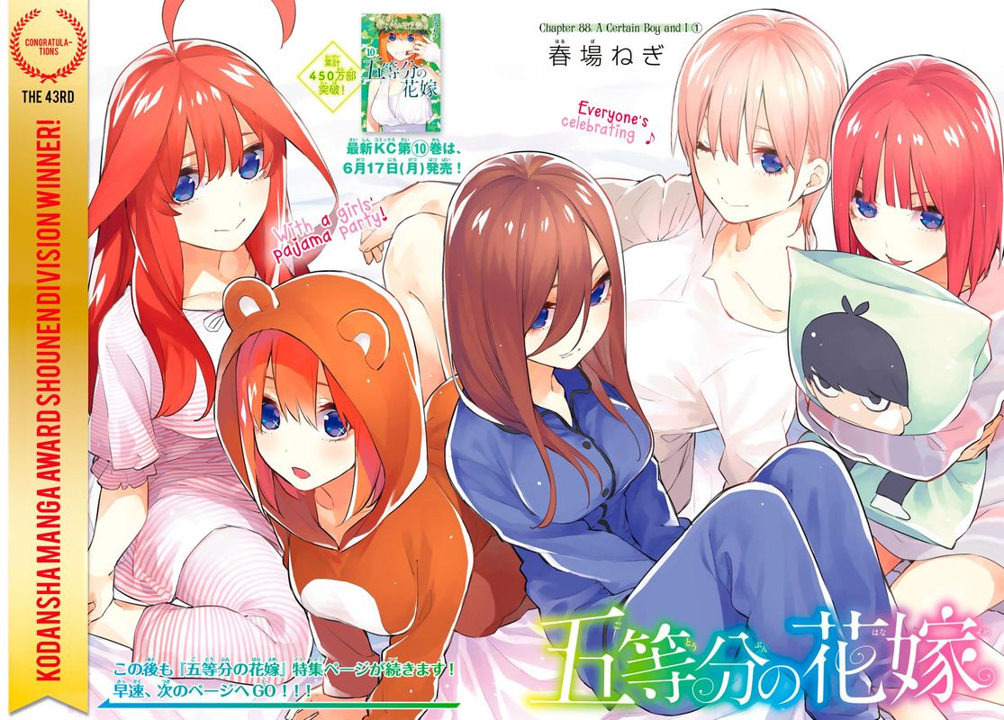 Go Toubun No Hanayome Chapter 88 Page 3