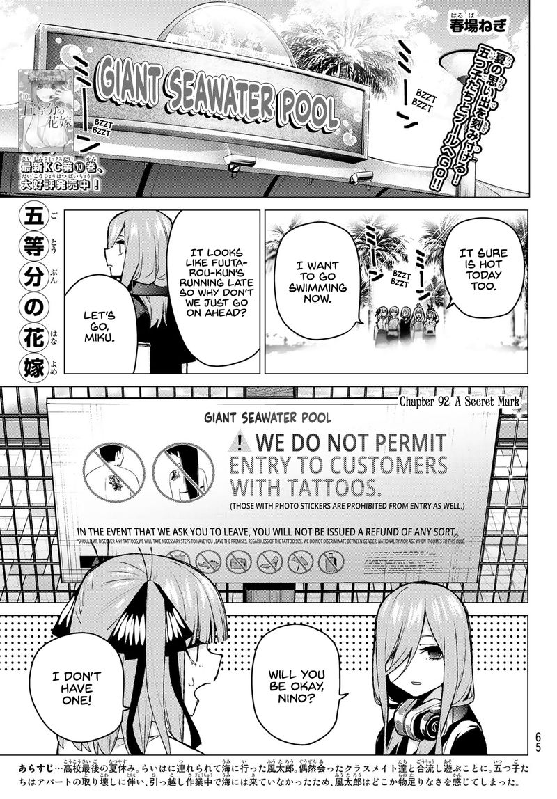 Go Toubun No Hanayome Chapter 92 Page 1