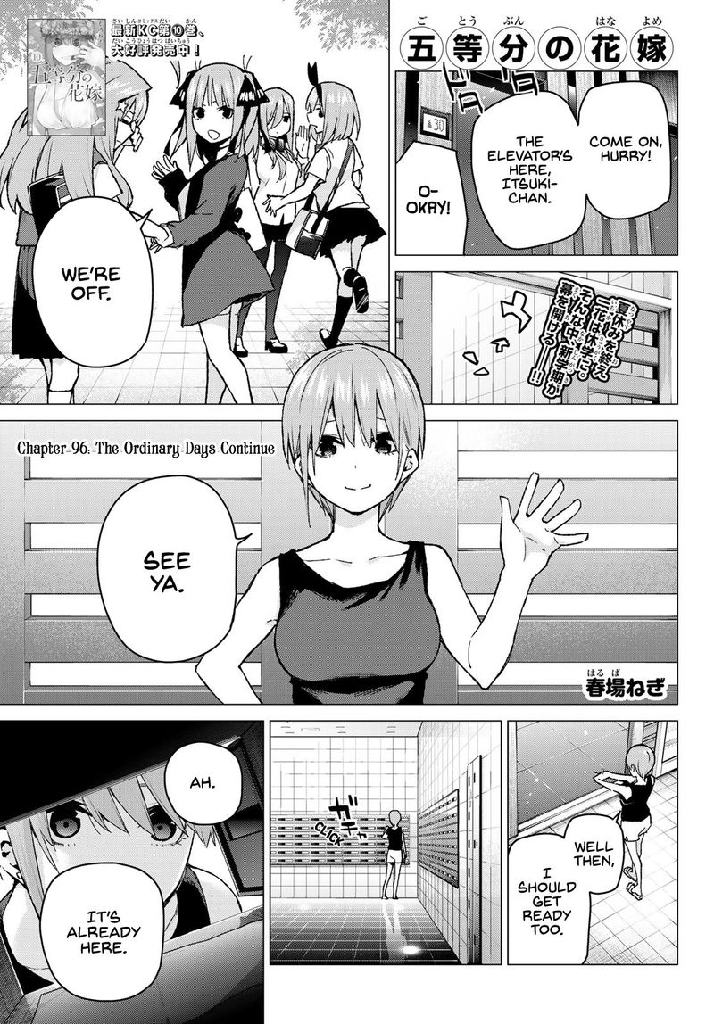 Go Toubun No Hanayome Chapter 96 Page 1