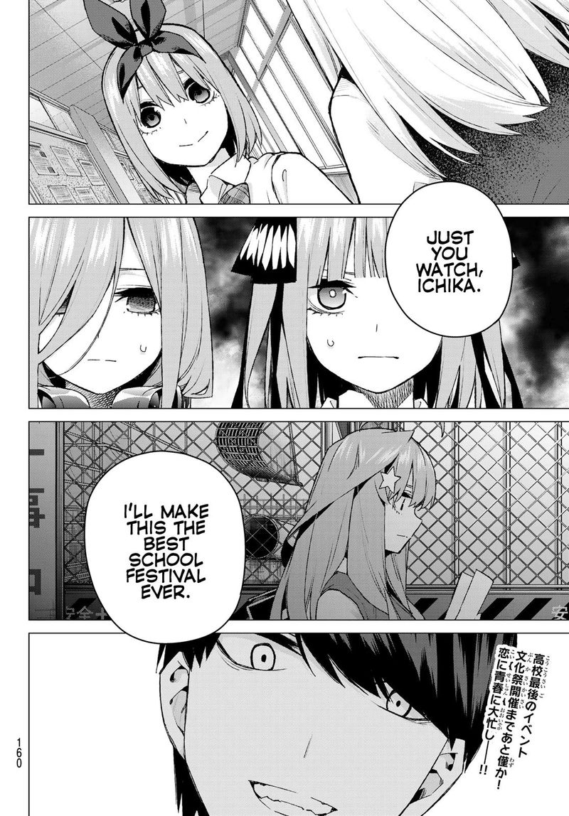 Go Toubun No Hanayome Chapter 96 Page 19