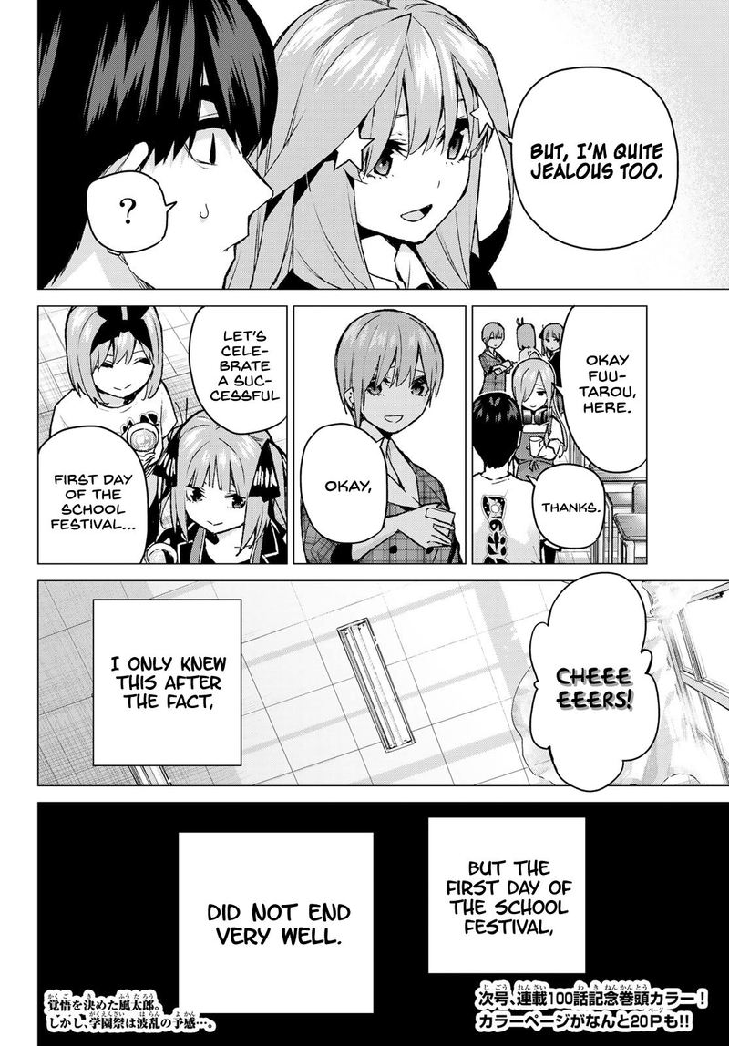 Go Toubun No Hanayome Chapter 99 Page 20