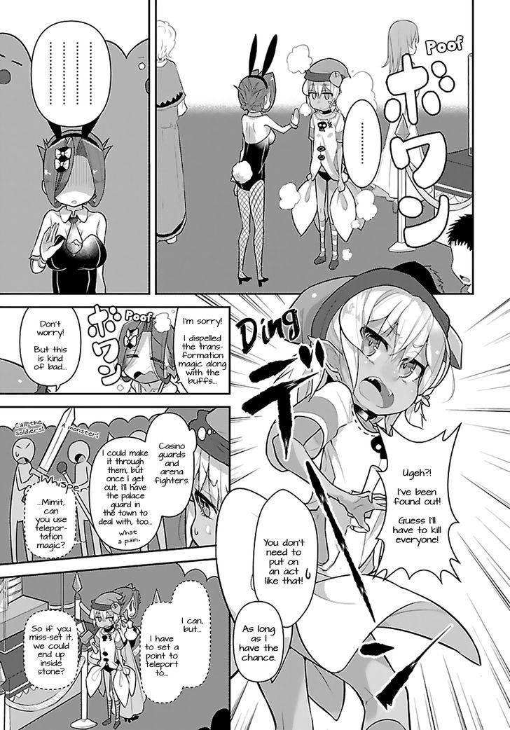 Goblin Is Very Strong Chapter 8 Page 7