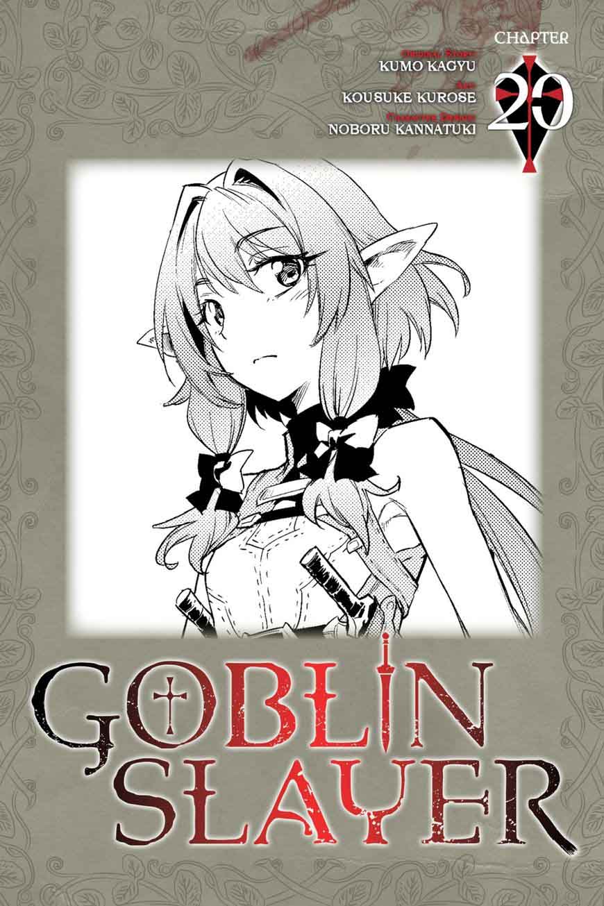 Goblin Slayer Chapter 20 Page 1