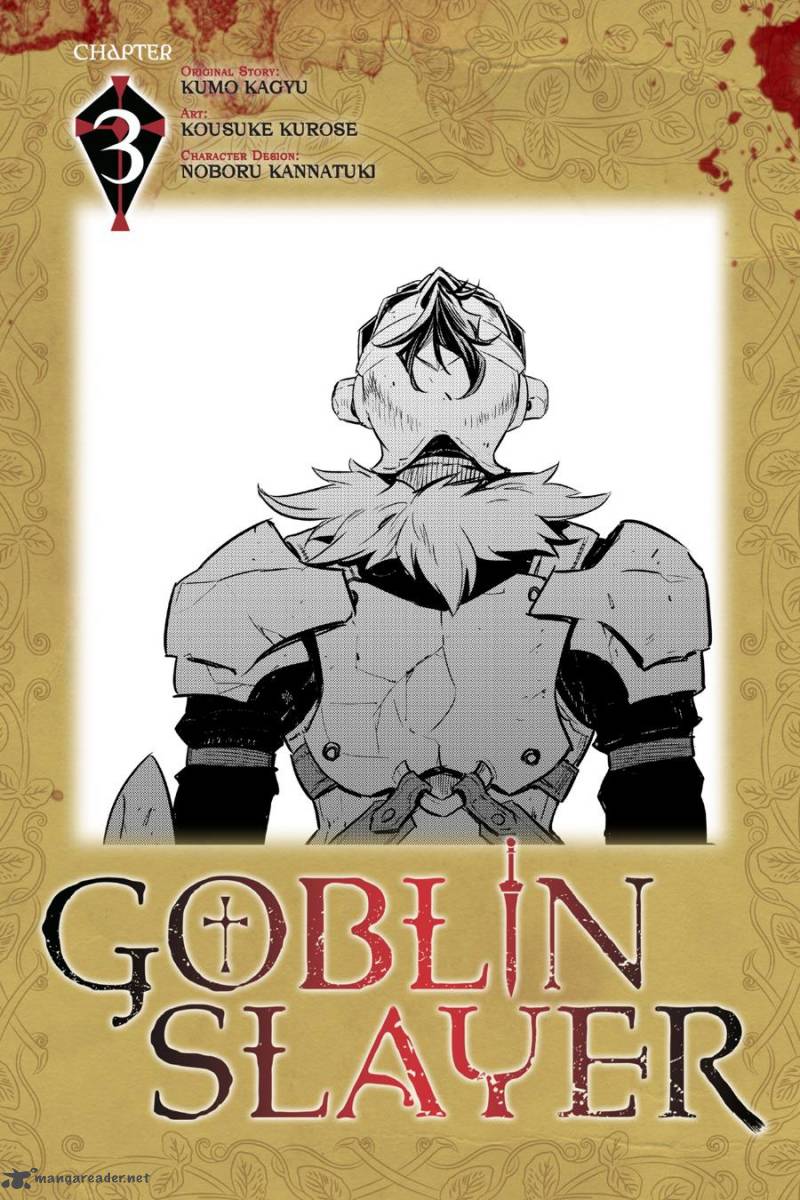 Goblin Slayer Chapter 3 Page 1