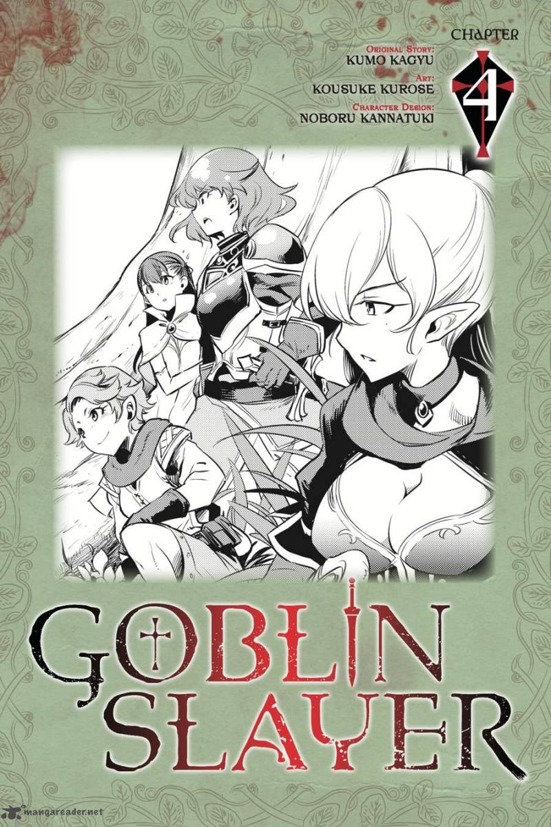 Goblin Slayer Chapter 4 Page 1