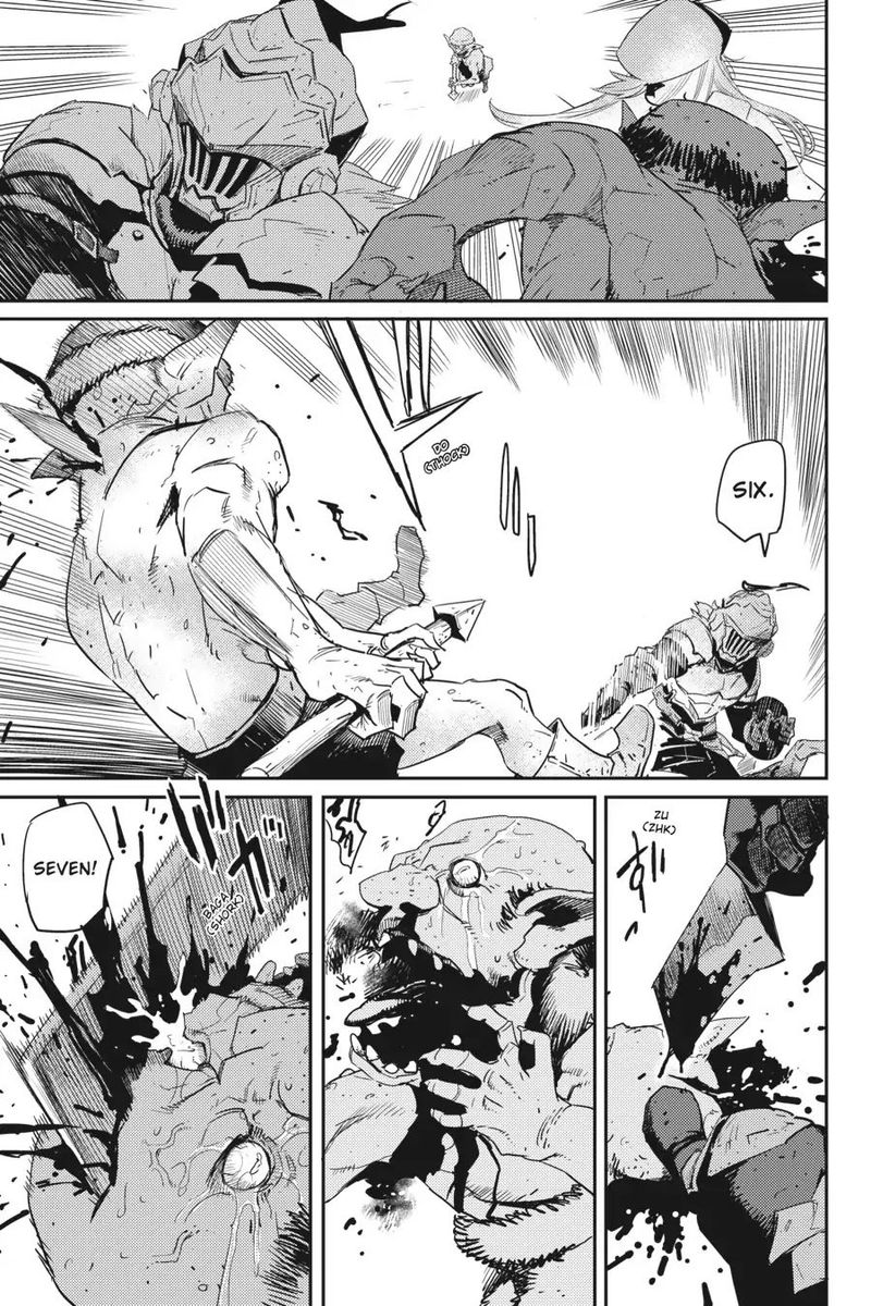 Goblin Slayer Chapter 42 Page 4