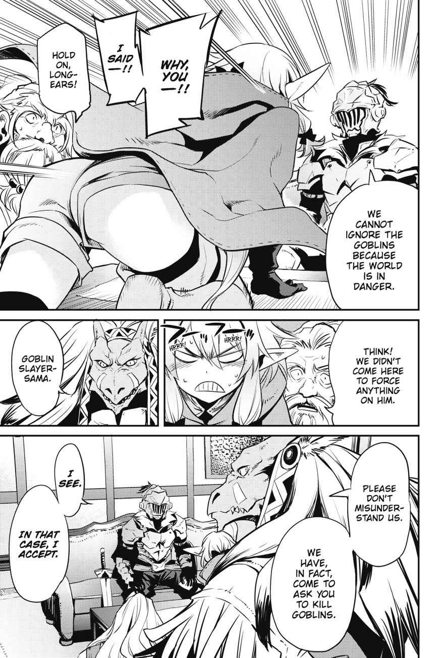 Goblin Slayer Chapter 5 Page 24