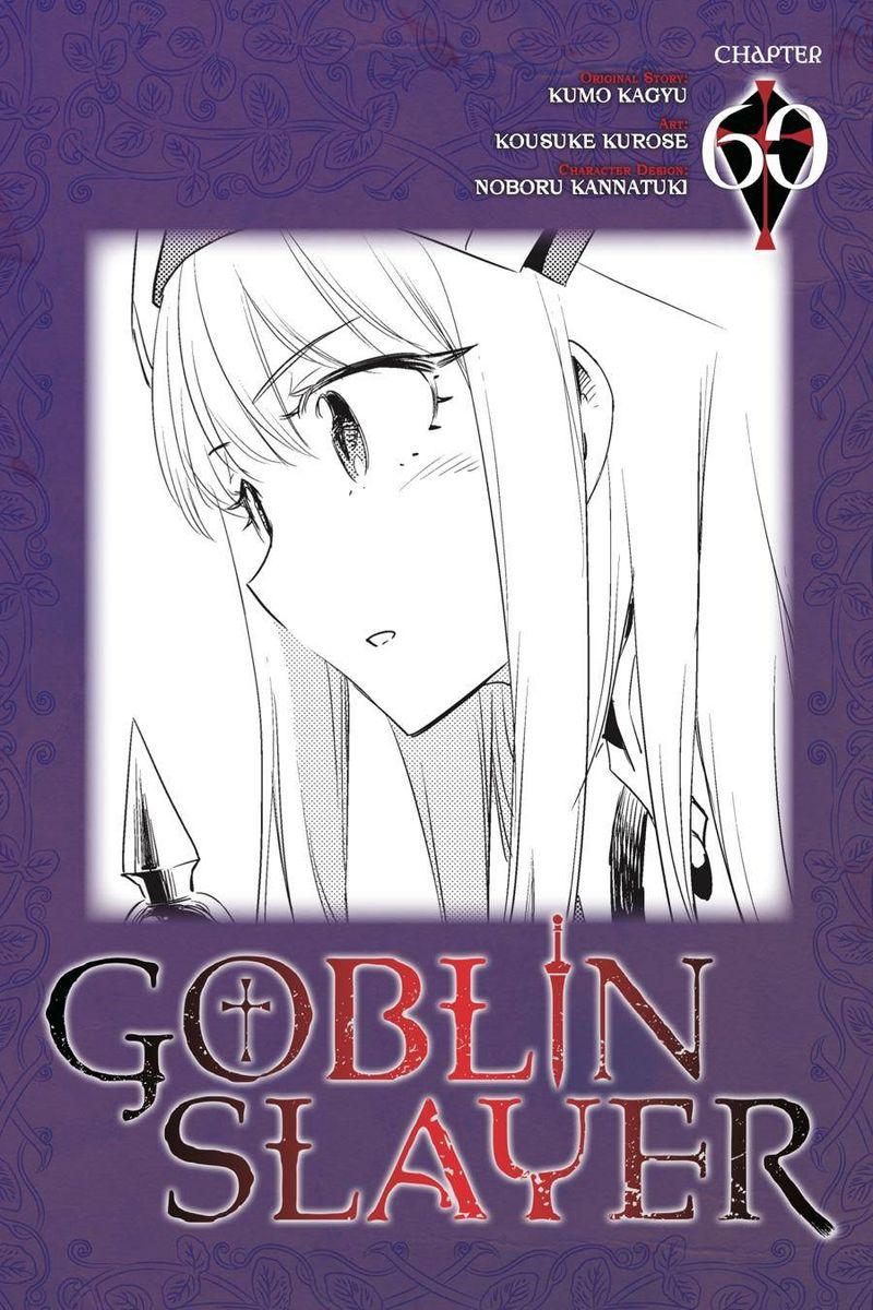 Goblin Slayer Chapter 60 Page 1