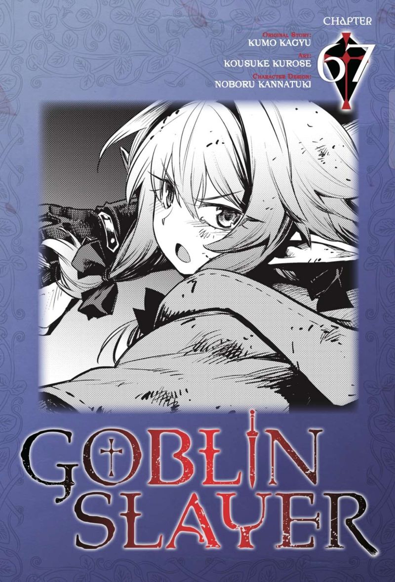 Goblin Slayer Chapter 67 Page 1