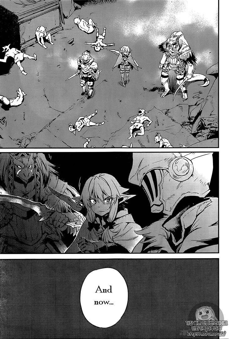 Goblin Slayer Chapter 7 Page 17
