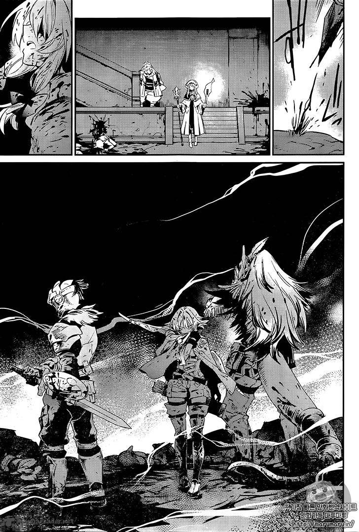 Goblin Slayer Chapter 7 Page 22