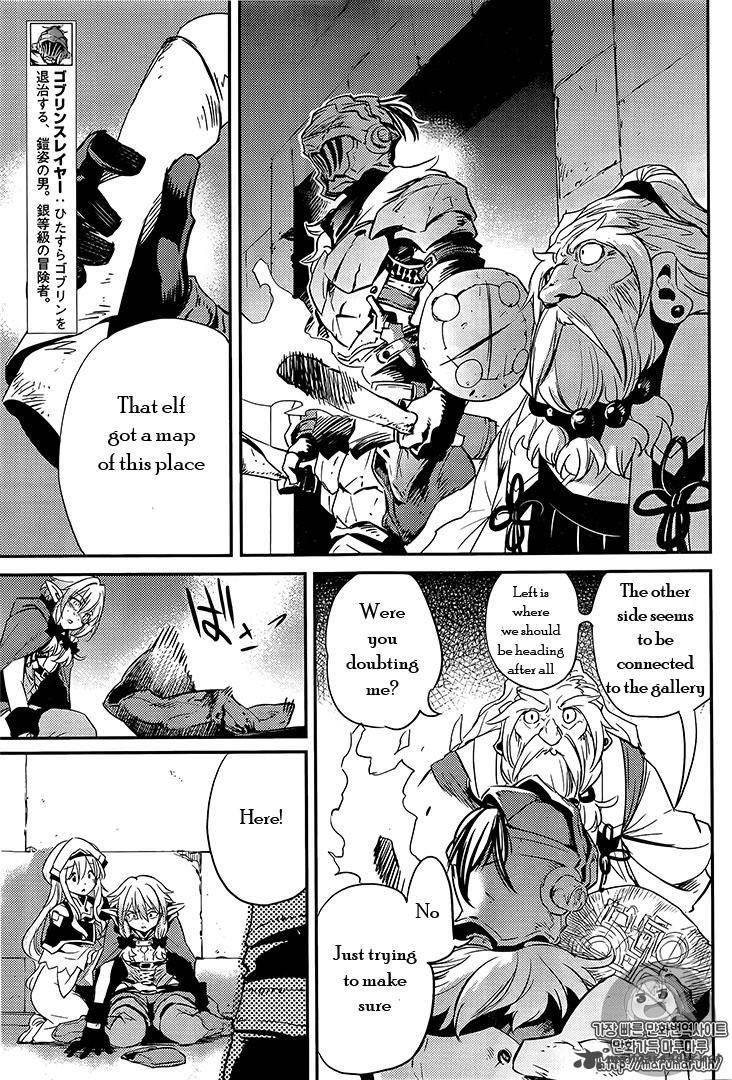 Goblin Slayer Chapter 7 Page 3