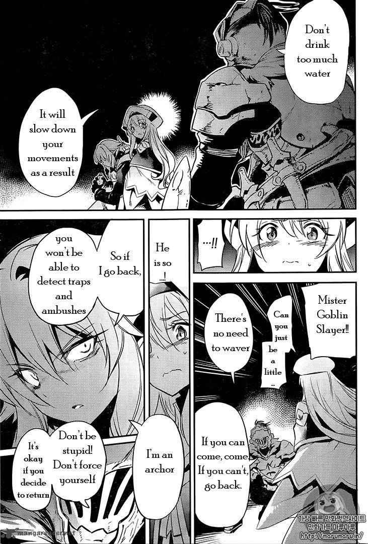 Goblin Slayer Chapter 7 Page 7