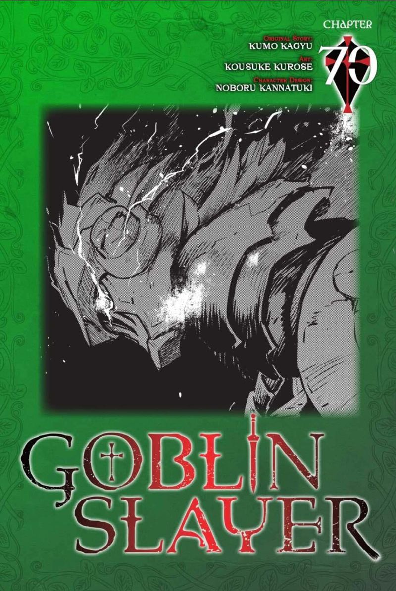 Goblin Slayer Chapter 70 Page 1