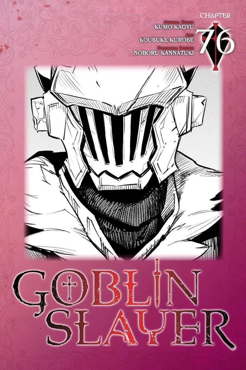 Goblin Slayer Chapter 76 Page 1