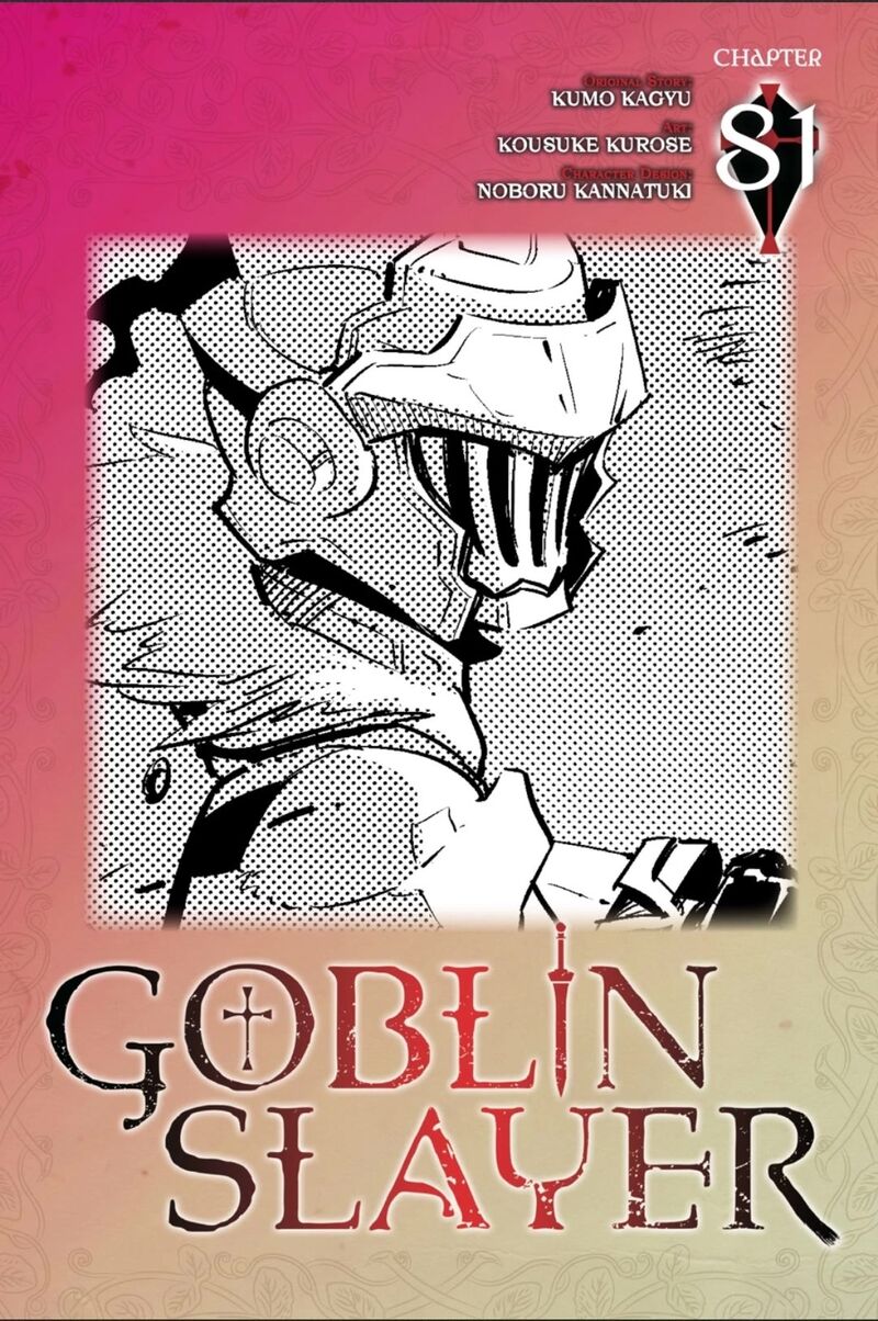 Goblin Slayer Chapter 81 Page 1