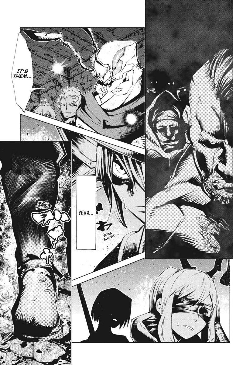 Goblin Slayer Gaiden 2 Tsubanari No Daikatana Chapter 11 Page 40