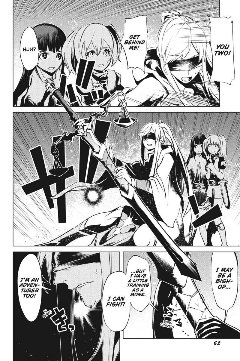 Goblin Slayer Gaiden 2 Tsubanari No Daikatana Chapter 12 Page 20