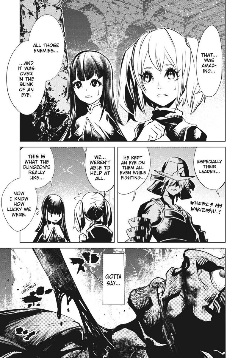 Goblin Slayer Gaiden 2 Tsubanari No Daikatana Chapter 12 Page 27