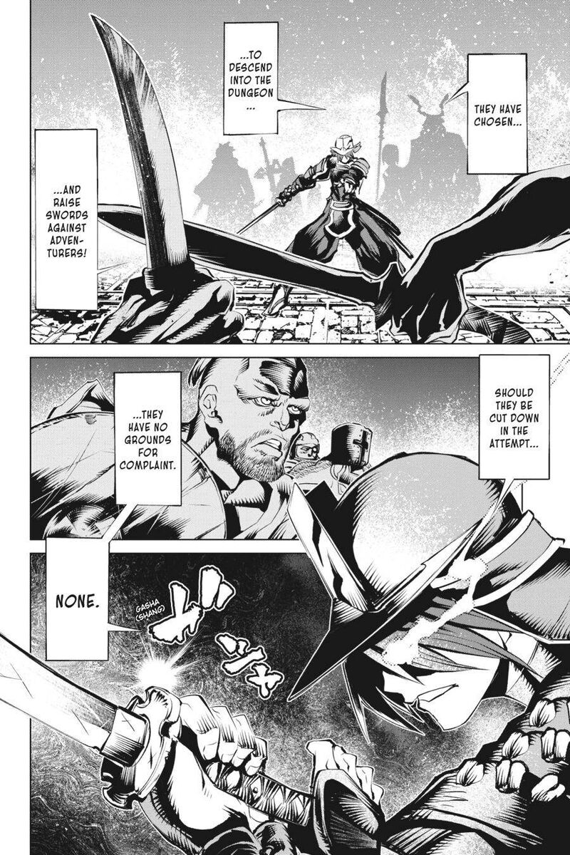 Goblin Slayer Gaiden 2 Tsubanari No Daikatana Chapter 12 Page 4