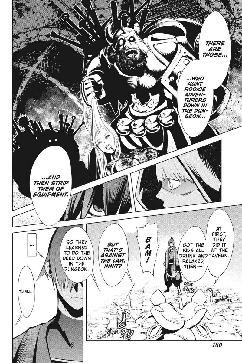 Goblin Slayer Gaiden 2 Tsubanari No Daikatana Chapter 15 Page 20