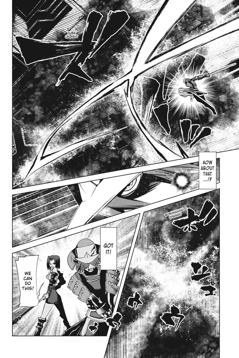 Goblin Slayer Gaiden 2 Tsubanari No Daikatana Chapter 17 Page 34