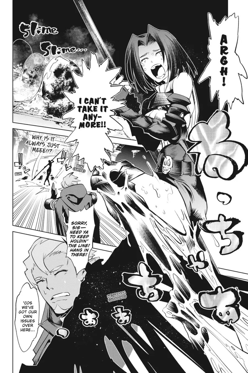 Goblin Slayer Gaiden 2 Tsubanari No Daikatana Chapter 17 Page 6