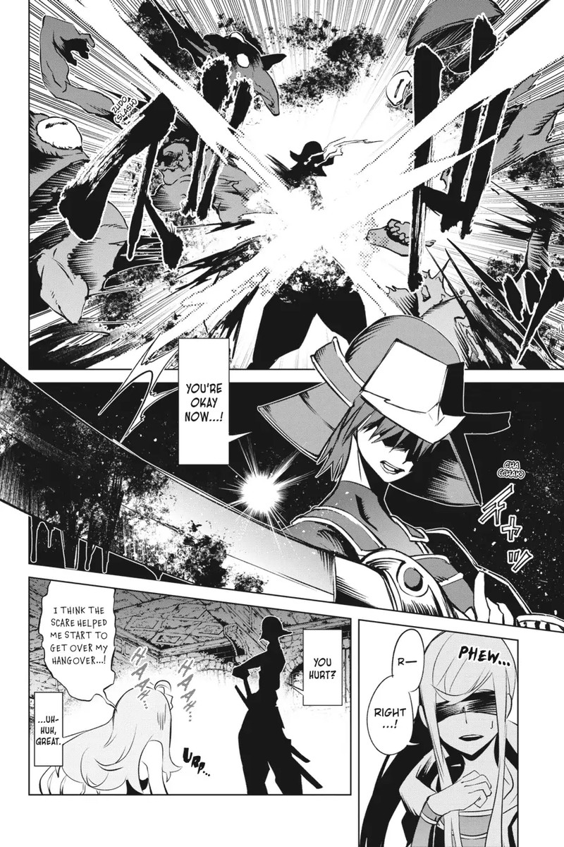 Goblin Slayer Gaiden 2 Tsubanari No Daikatana Chapter 17 Page 8