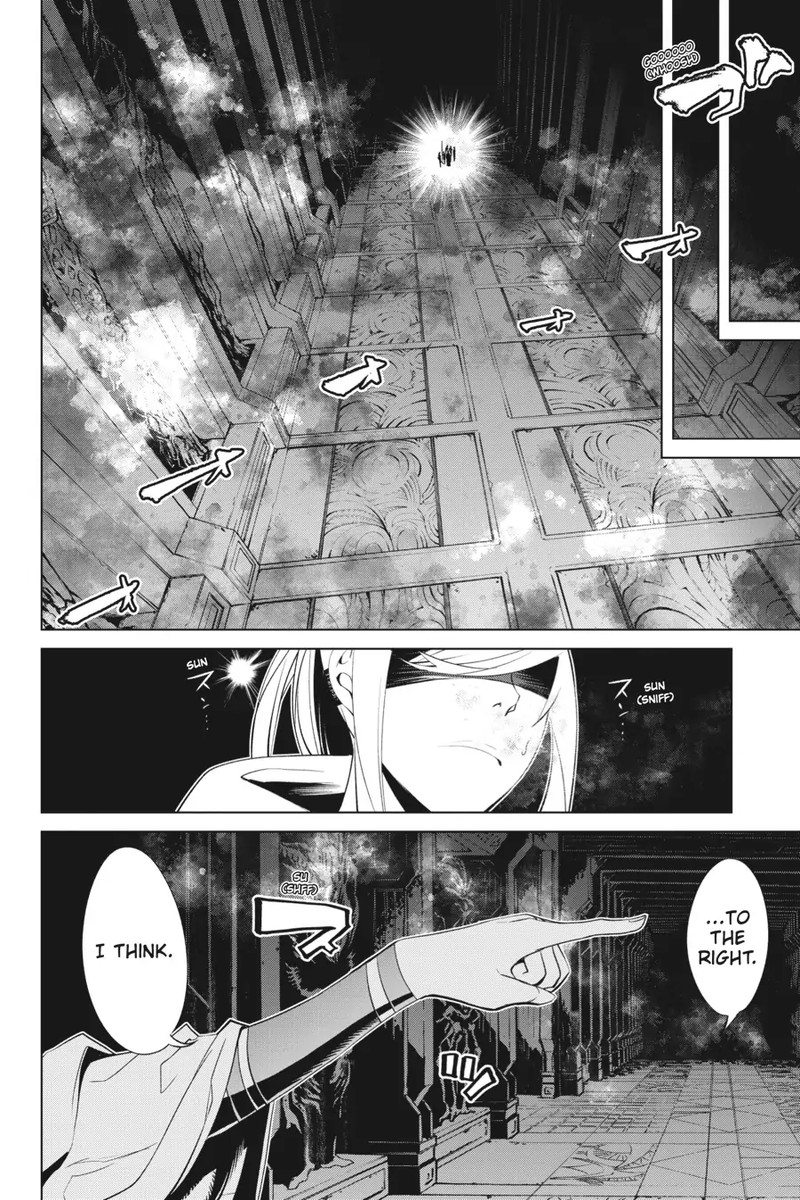 Goblin Slayer Gaiden 2 Tsubanari No Daikatana Chapter 18 Page 18