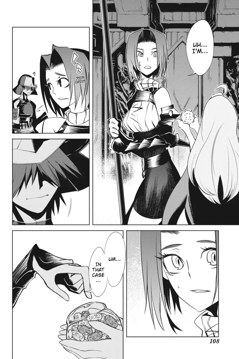 Goblin Slayer Gaiden 2 Tsubanari No Daikatana Chapter 18 Page 26