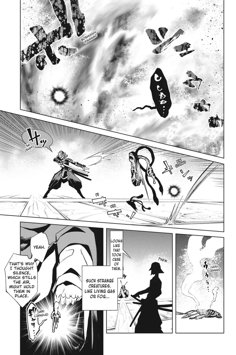 Goblin Slayer Gaiden 2 Tsubanari No Daikatana Chapter 18 Page 3