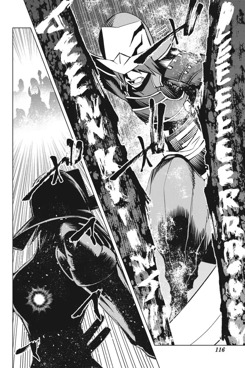 Goblin Slayer Gaiden 2 Tsubanari No Daikatana Chapter 18 Page 34