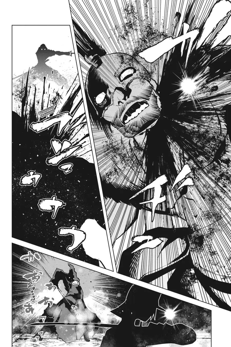 Goblin Slayer Gaiden 2 Tsubanari No Daikatana Chapter 18 Page 36