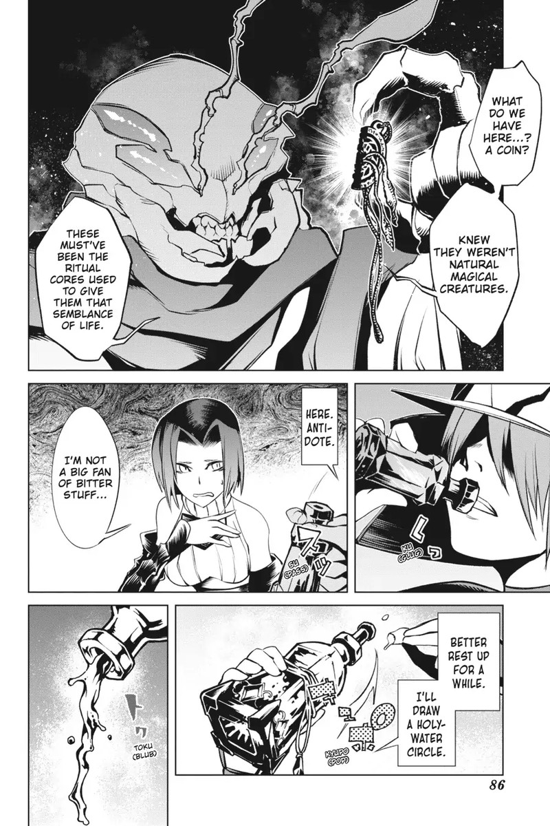 Goblin Slayer Gaiden 2 Tsubanari No Daikatana Chapter 18 Page 4