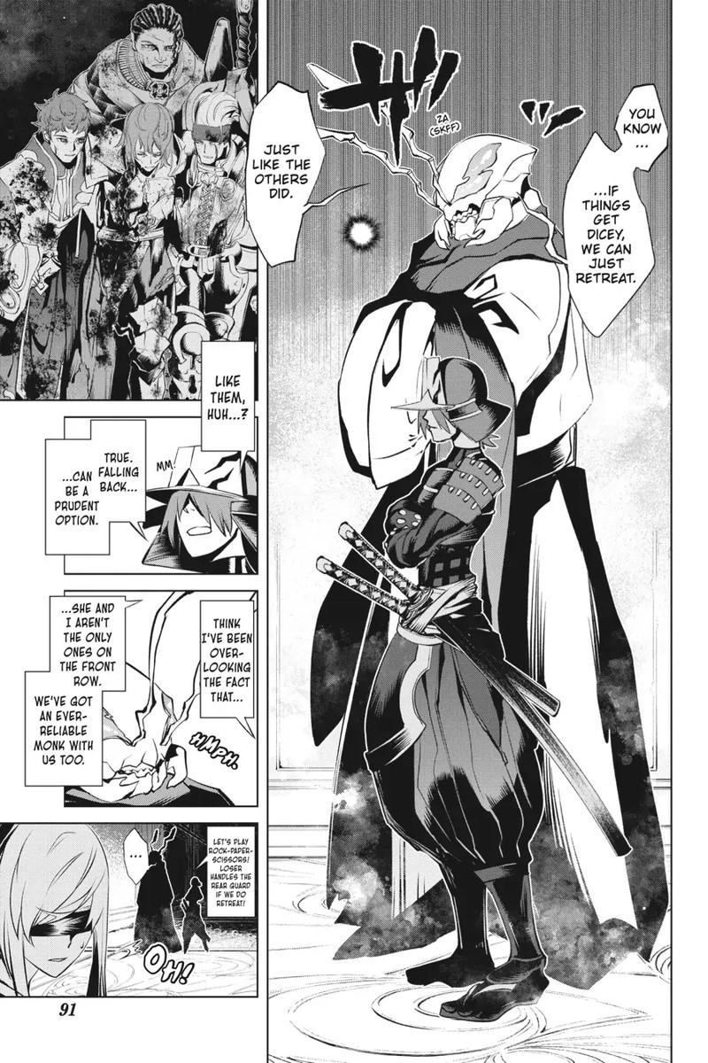 Goblin Slayer Gaiden 2 Tsubanari No Daikatana Chapter 18 Page 9