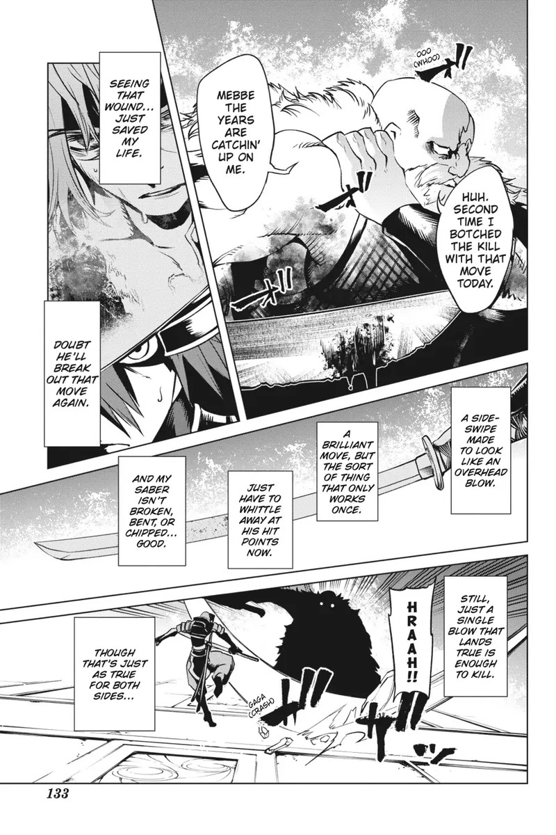 Goblin Slayer Gaiden 2 Tsubanari No Daikatana Chapter 19 Page 11