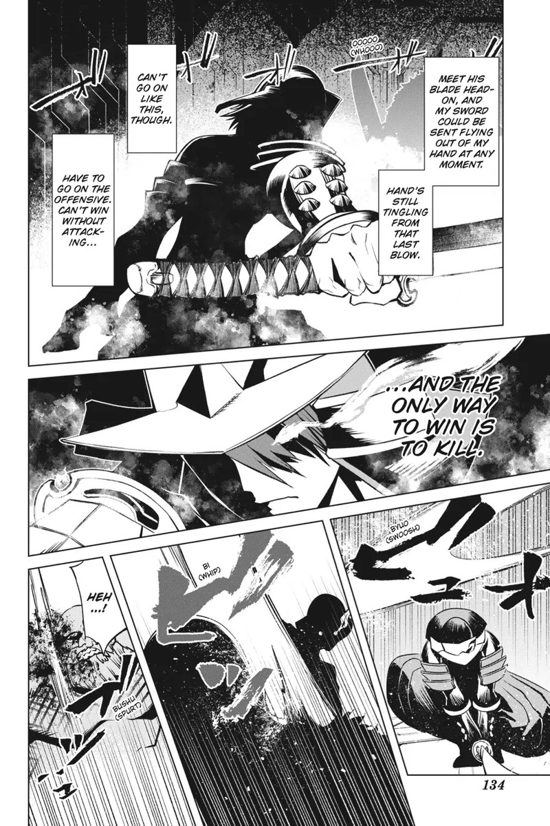 Goblin Slayer Gaiden 2 Tsubanari No Daikatana Chapter 19 Page 12