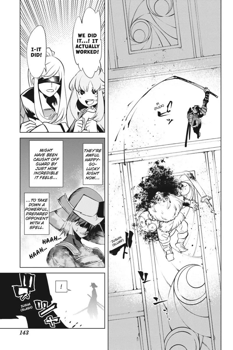 Goblin Slayer Gaiden 2 Tsubanari No Daikatana Chapter 19 Page 21